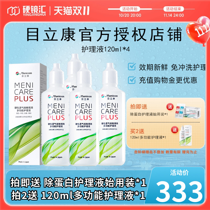 官方授权  质量保障