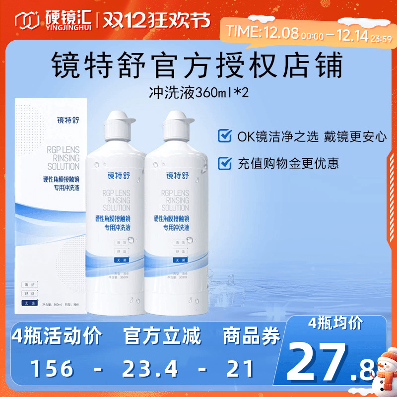 官方授权 快速发货