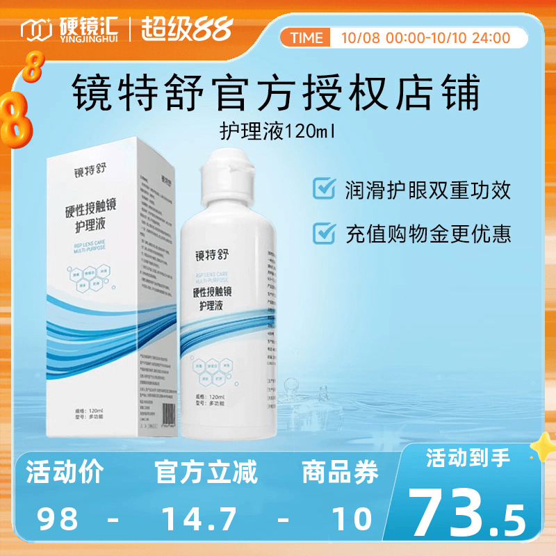 官方授权 快速发货