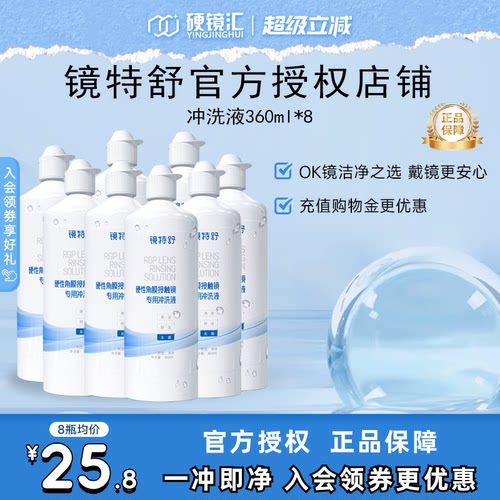 官方授权 快速发货