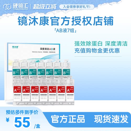 效期新鲜