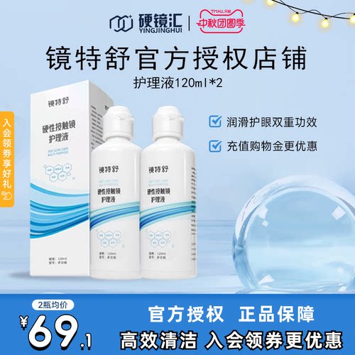 官方授权 快速发货