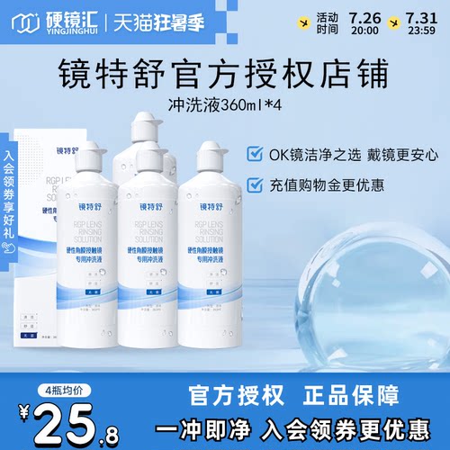 官方授权 快速发货
