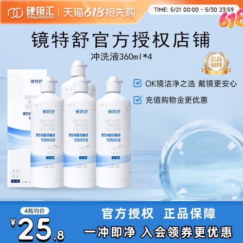 官方授权 快速发货