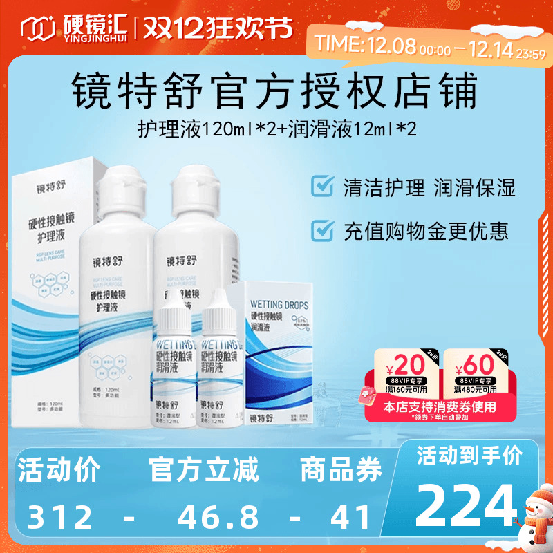 官方授权 快速发货