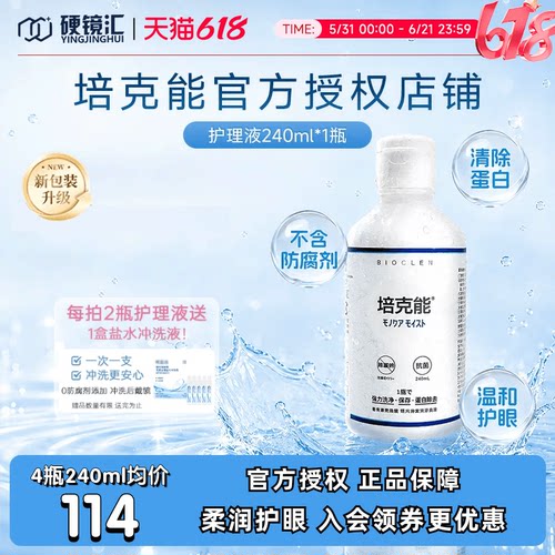 原装进口 收藏加购享极速发货！