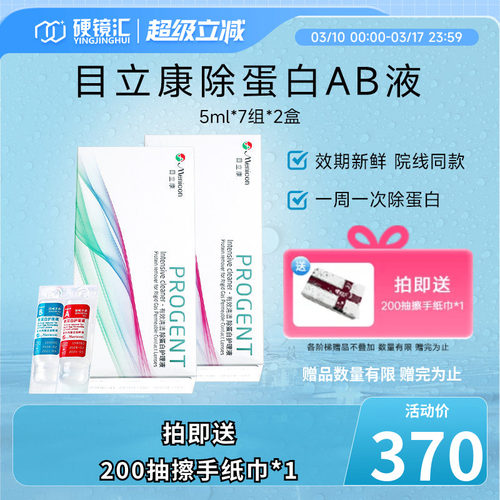 原装进口 效期新鲜