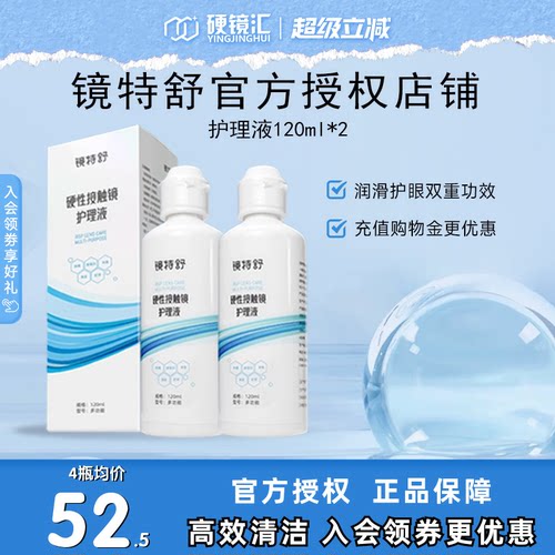 官方授权 快速发货