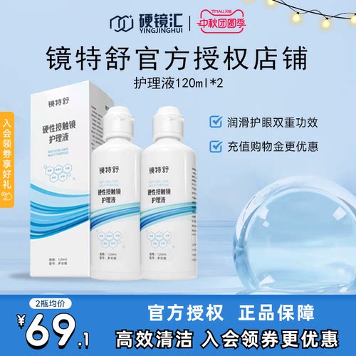官方授权 快速发货