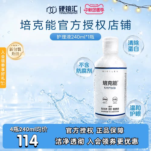 原装进口 效期新鲜 优惠套装