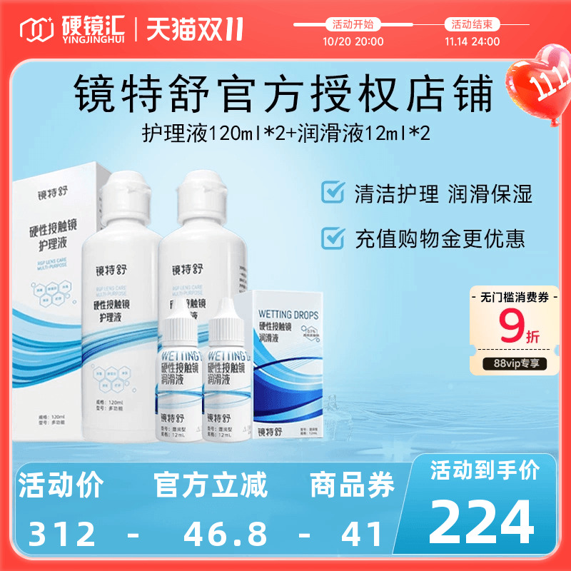 官方授权 快速发货