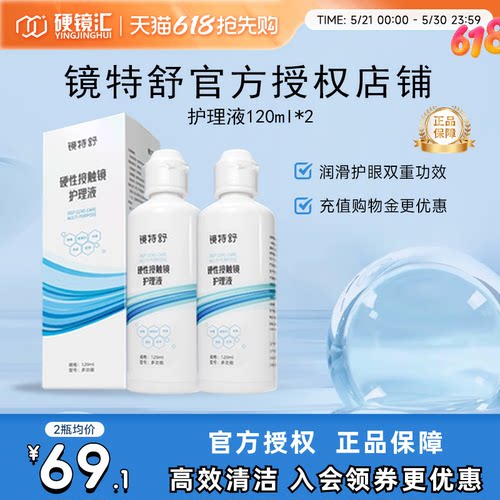 官方授权 快速发货