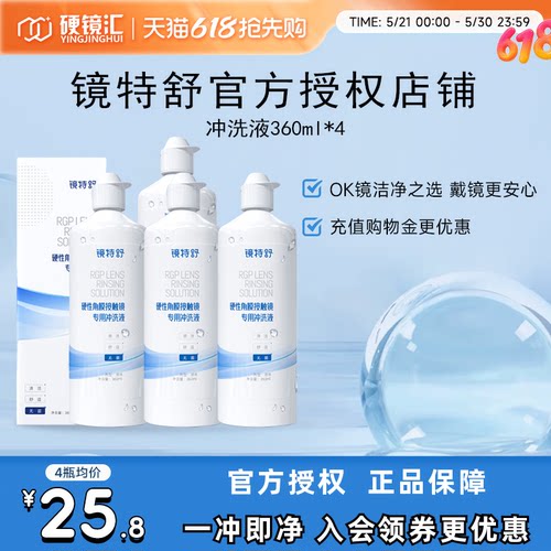 官方授权 快速发货