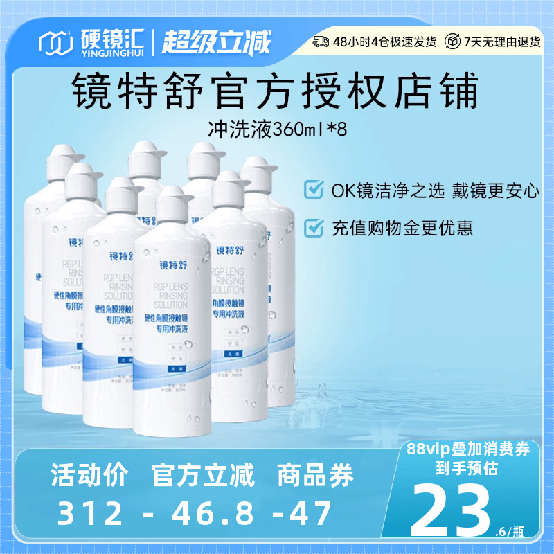 官方授权 快速发货