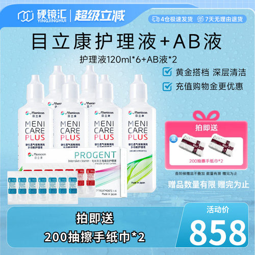 原装进口 效期新鲜