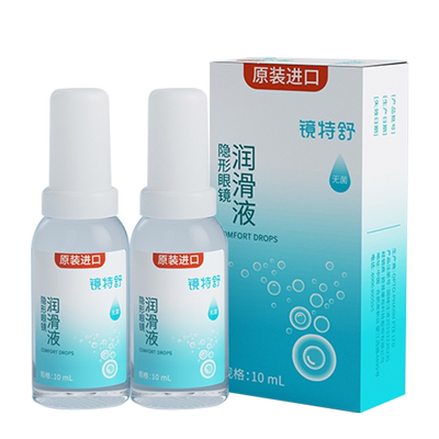 欧普康视镜特舒润眼液12ml*6瓶装RGP硬性隐形眼镜OK镜专用润滑液