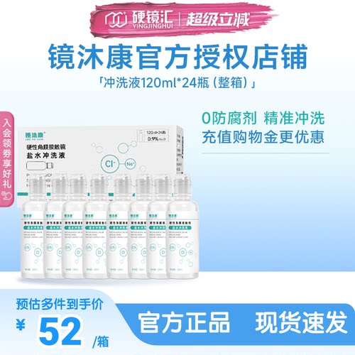 无防腐剂单瓶装科学喷嘴设计精准控量