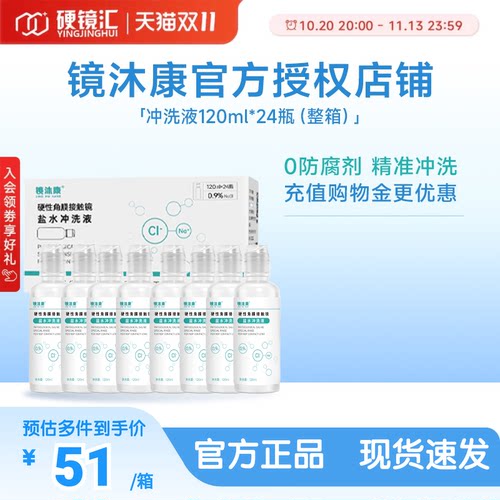 无防腐剂单瓶装科学喷嘴设计精准控量