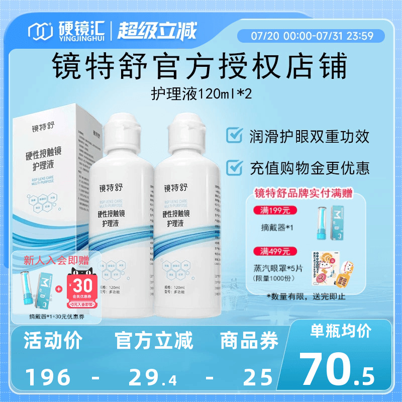官方授权 快速发货