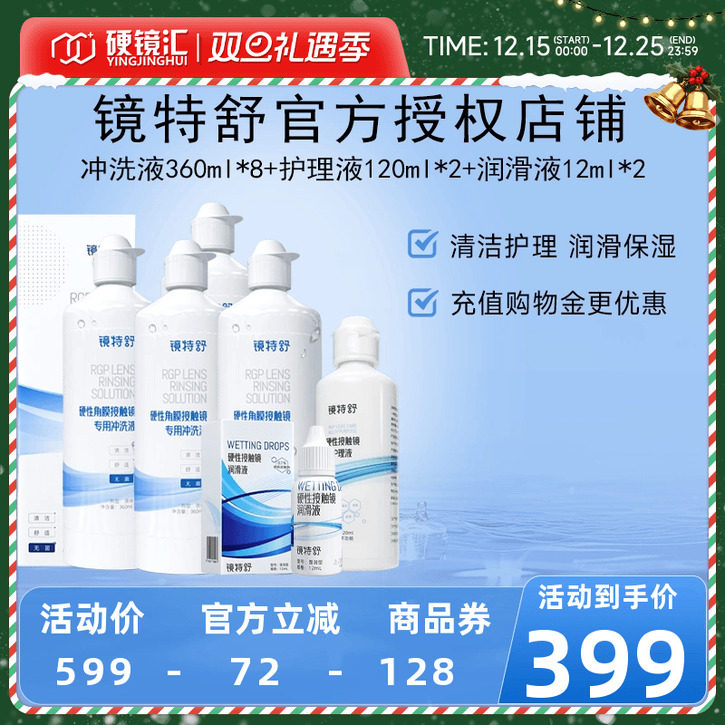 原装进口 效期新鲜 官方授权 快速发货