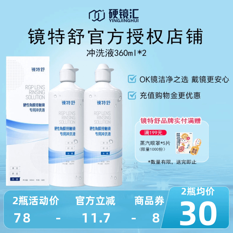 官方授权 快速发货