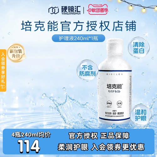 原装进口 实惠大包装