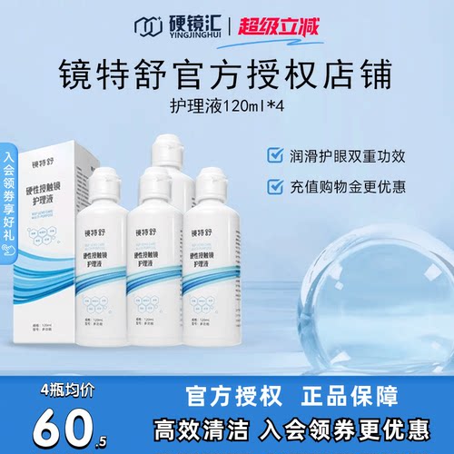 官方授权  质量保障