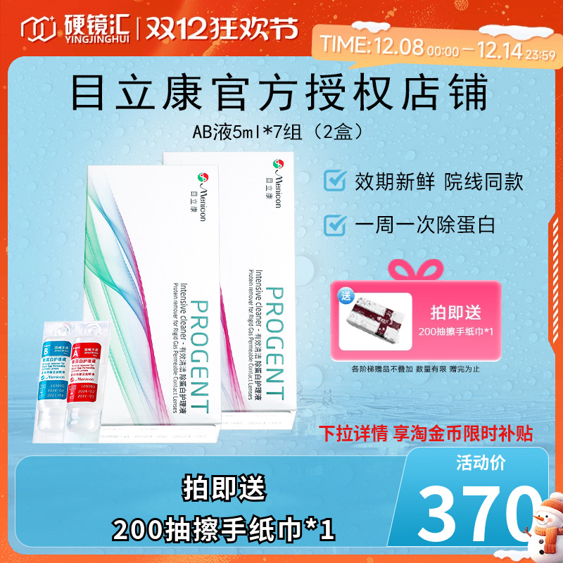 原装进口 效期新鲜