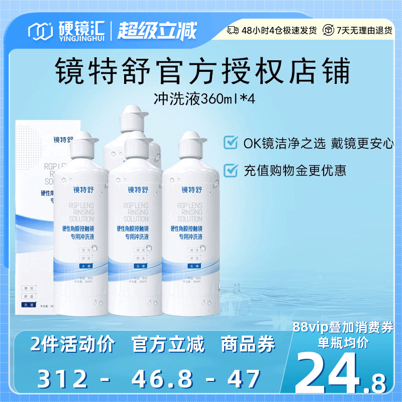 官方授权 快速发货