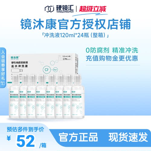 无防腐剂单瓶装科学喷嘴设计精准控量