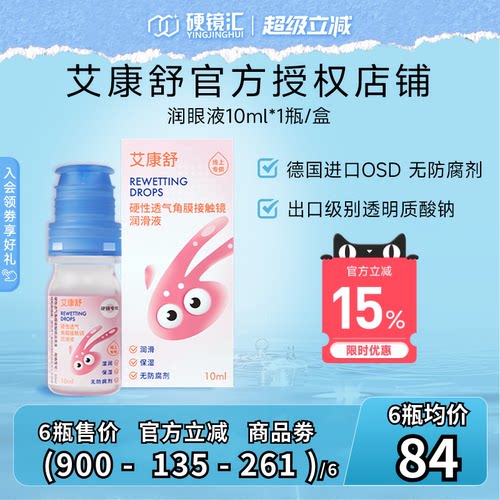 官方授权 快速发货