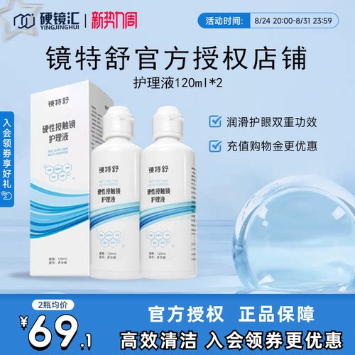 官方授权 快速发货