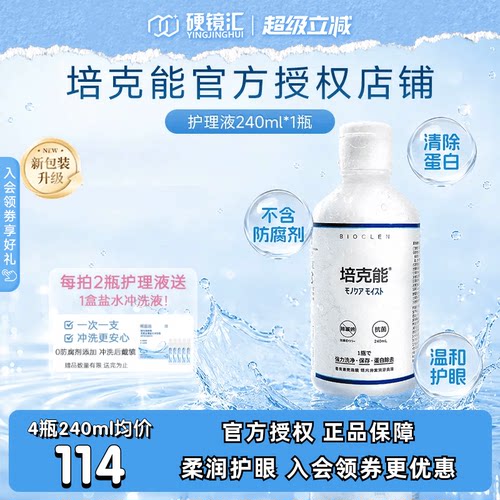 原装进口 收藏加购享极速发货！
