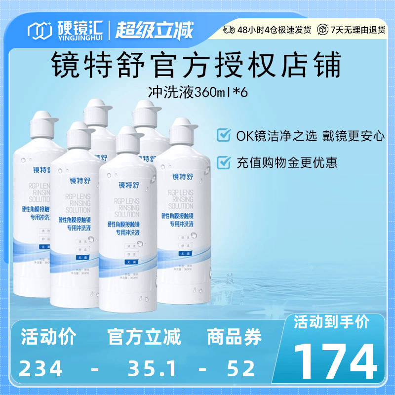 官方授权 快速发货