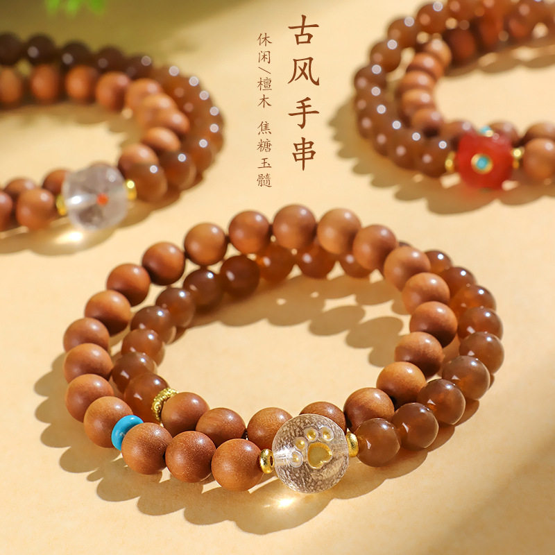 芭比檀木焦糖玉髓双圈手链女中国手链
