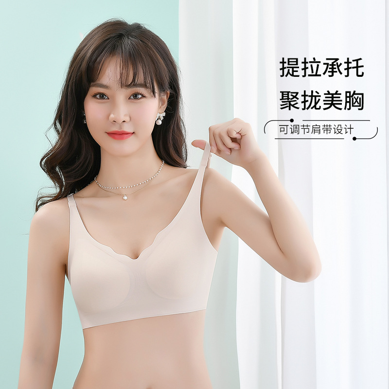 夏季冰丝内衣薄款舒适无痕可调节无钢圈聚拢防走光运动文胸胸罩女