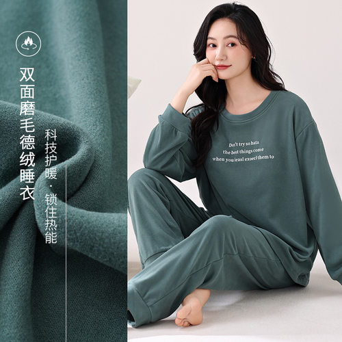 春秋季睡衣女款长袖长裤休闲宽松家居服外穿套装