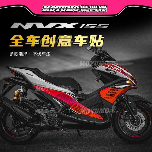 适用18-20款雅马哈NVX155贴纸