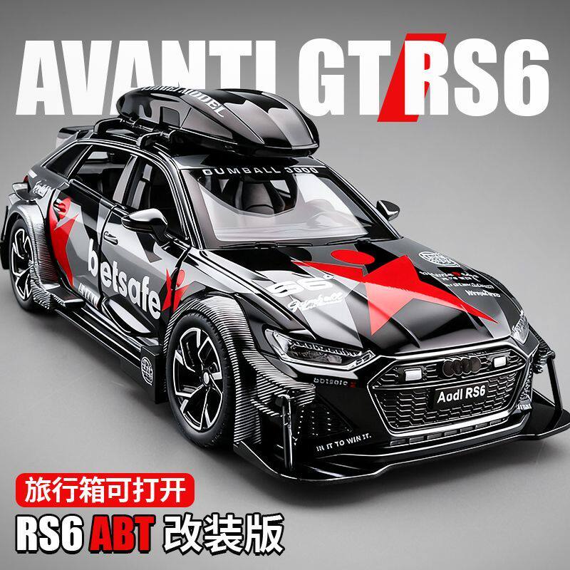 奥迪RS6车模合金仿真ABT