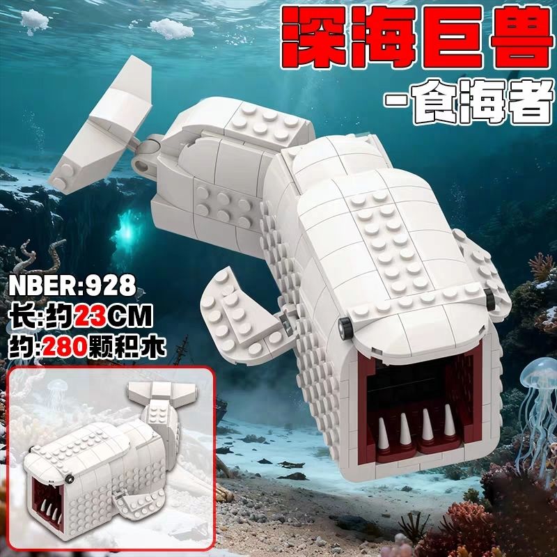 深海巨兽克苏鲁积木巨手