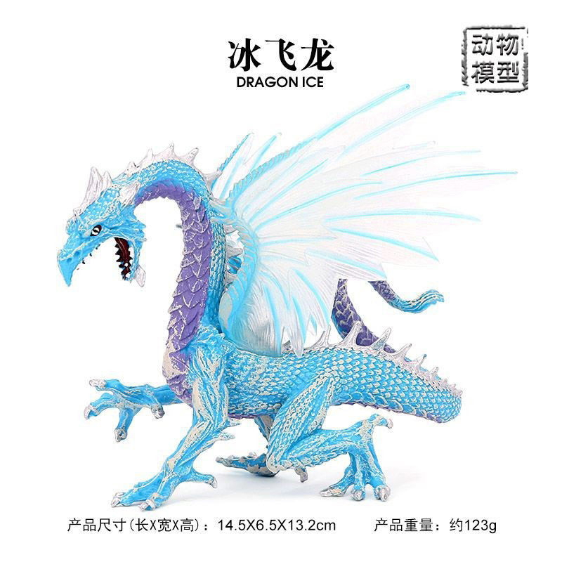 仿真西方神话魔兽龙冰飞
