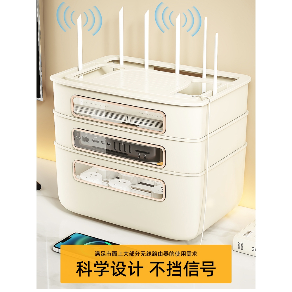 德式精工BOSKwifi路由器收纳盒电视机顶盒置物架插座电线整理神器