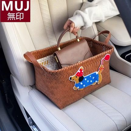 日本MUJIE汽车副驾驶收纳箱后备箱车载实用型大容量多功能仿藤编