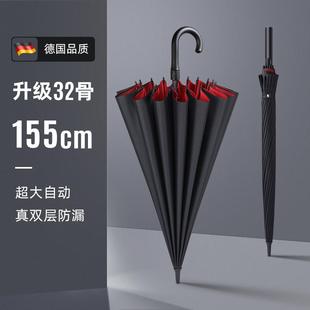 精工MUJIE16骨自动大雨伞家用长柄超大号加固抗风暴雨专用 日式