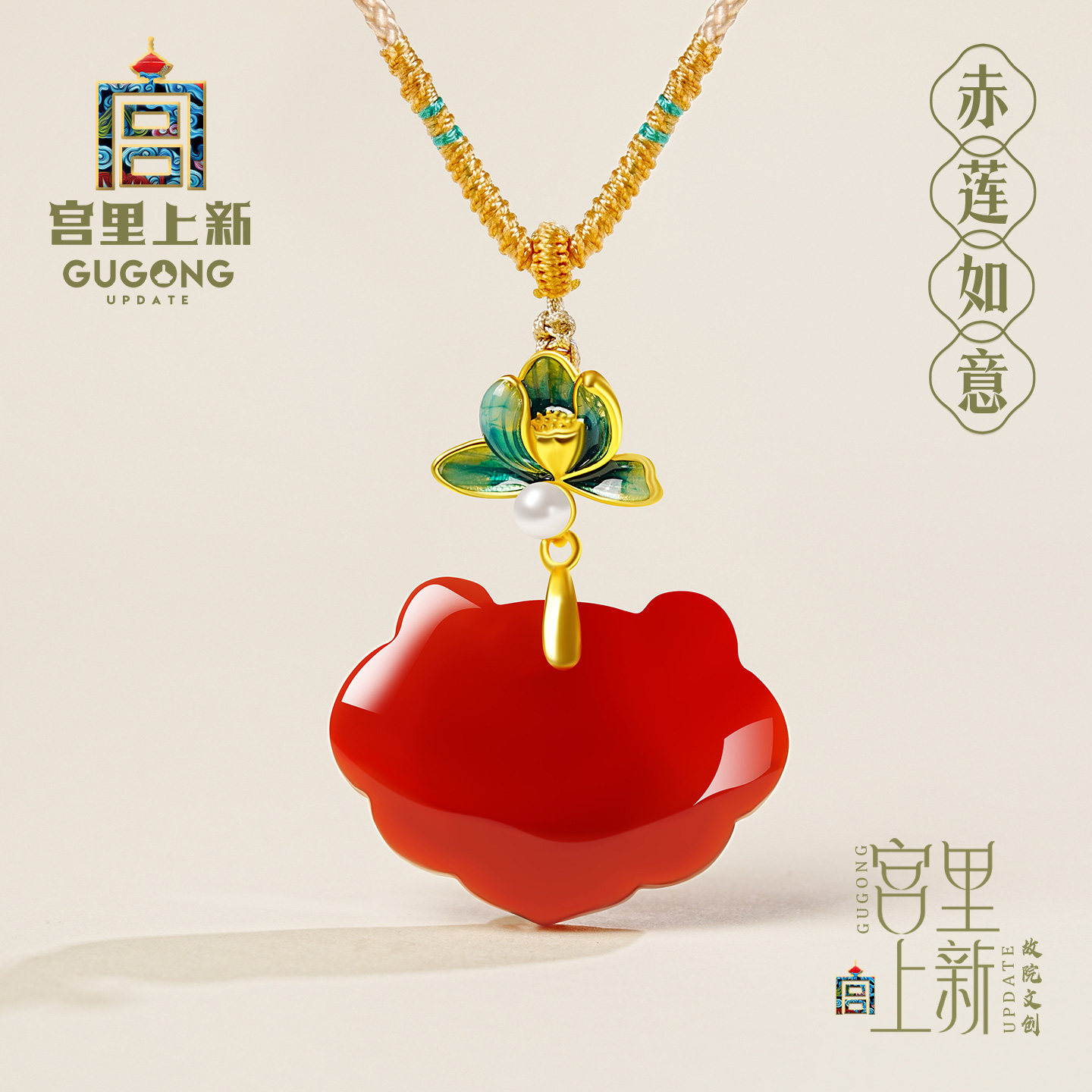 宫里上新天然正品红玛瑙项链