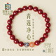 宫里上新朱砂手串女士官方旗舰店手链女马年本命年红色新年礼物