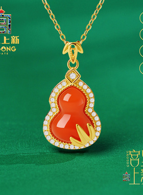 宫里上新天然正品南红玛瑙项链