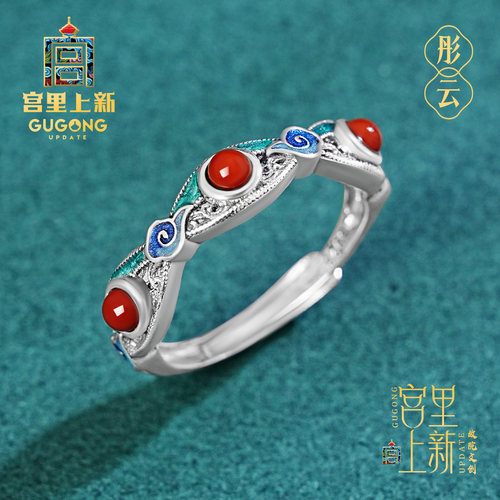 宫里上新天然南红玛瑙纯银戒指