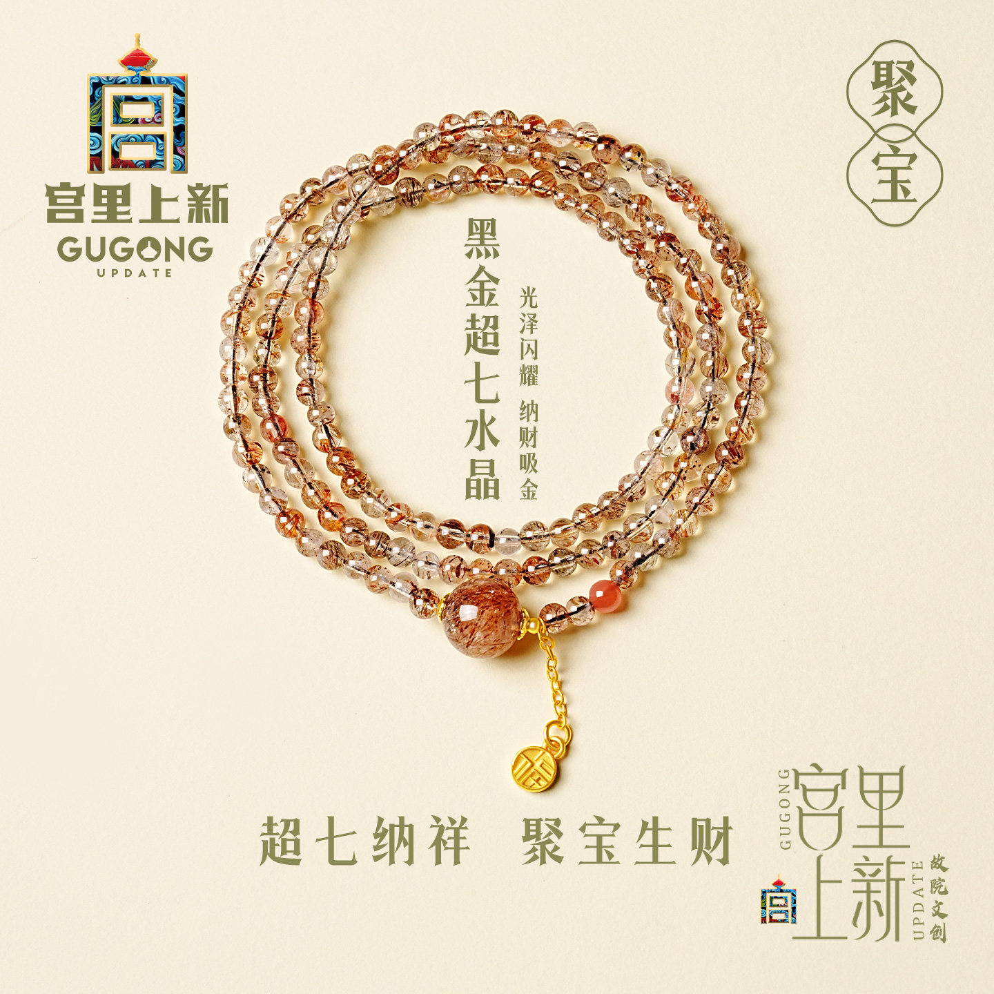 宫里上新黑金超七手链女天然水晶手串多圈叠戴手饰高级感生日礼物