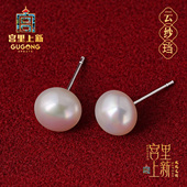宫里上新珍珠耳钉女天然纯银耳饰冬季 高级感耳环妈妈生日礼物女生
